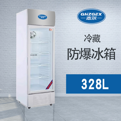玻璃門冷藏防爆冰箱 風直冷